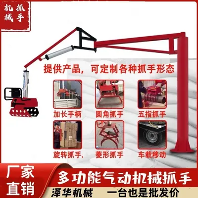 黔东南苗族侗族自治州雄克卡盘爪schunk机械抓手303542PZN-plus 100-1-IS汰慷秒报价