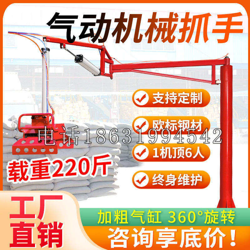 黔东南苗族侗族自治州凯富 Jupiter木星电动液压机械臂制作 主从机器人机械抓手