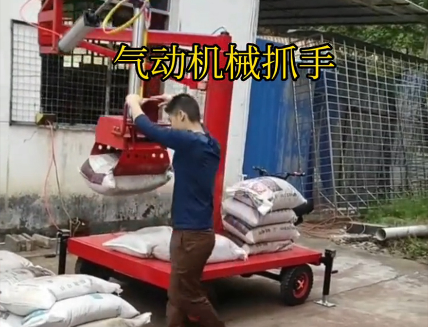 黔东南苗族侗族自治州机械抓手不锈钢抓斗缺点好不好用码垛卸货神器助力机械臂机械抓手黔东南苗族侗族自治州酒糟抓斗